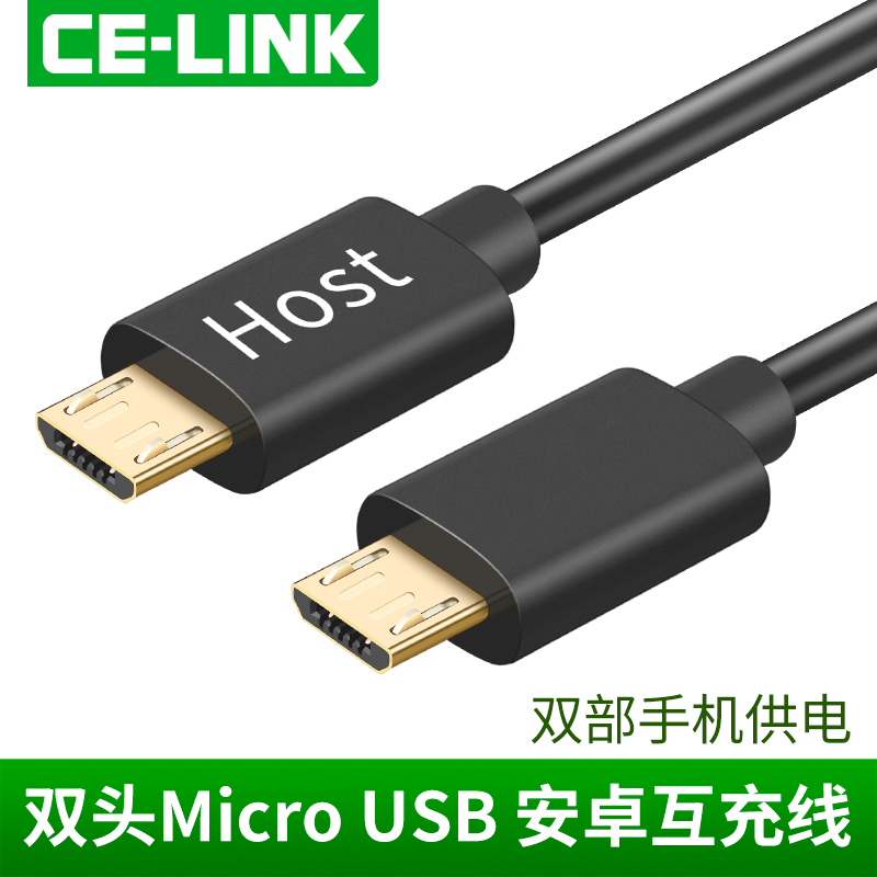 小米otg双头蓝牙耳机传输冲电线