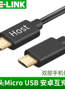 小米otg双头蓝牙耳机传输冲电线