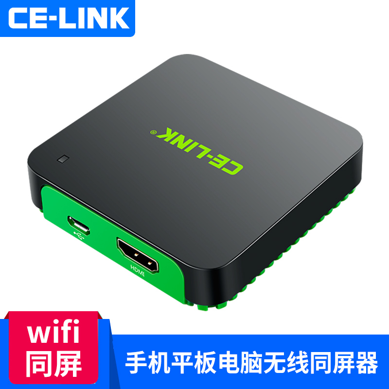 wifi无线hdmi同屏器iphone8X手机电视车载投屏airplay投影传输器