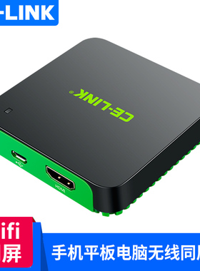 wifi无线hdmi同屏器iphone8X手机电视车载投屏airplay投影传输器