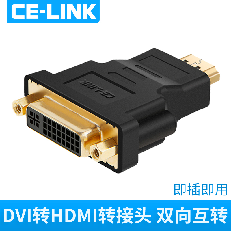 工程级 传输效果好 正品保障