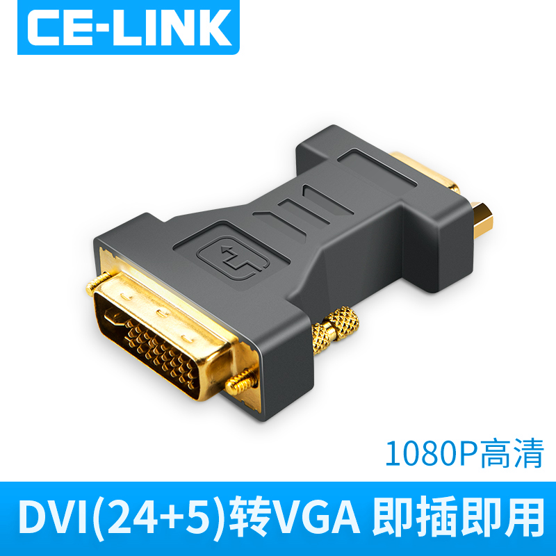 镀金工艺 全接点焊接 传输不失真