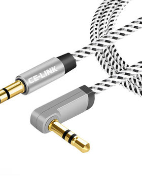 车载aux音频线弯头3.5mm公对公4节电脑手机汽车用连接音箱响适用于苹果耳机插头四节安卓直播伴奏录音线K歌L