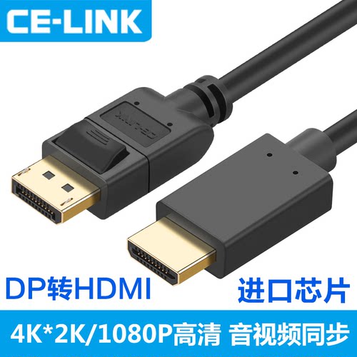 传输效果好  音视频同步 高清晰 进口芯片