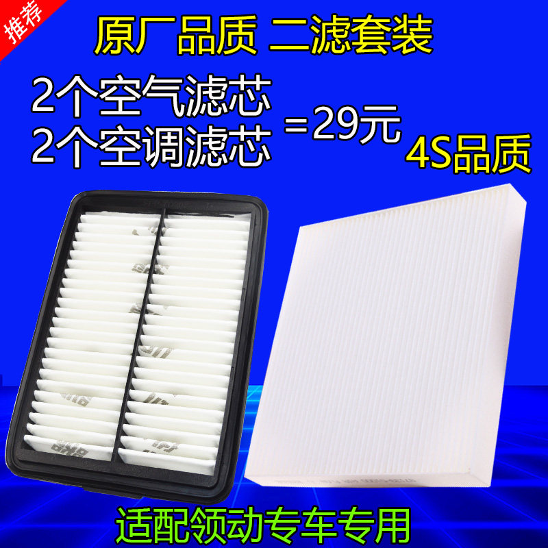 昂希诺菲斯塔空气滤芯原厂升级