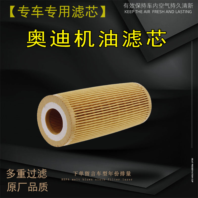 双德福奥迪车型原车质量