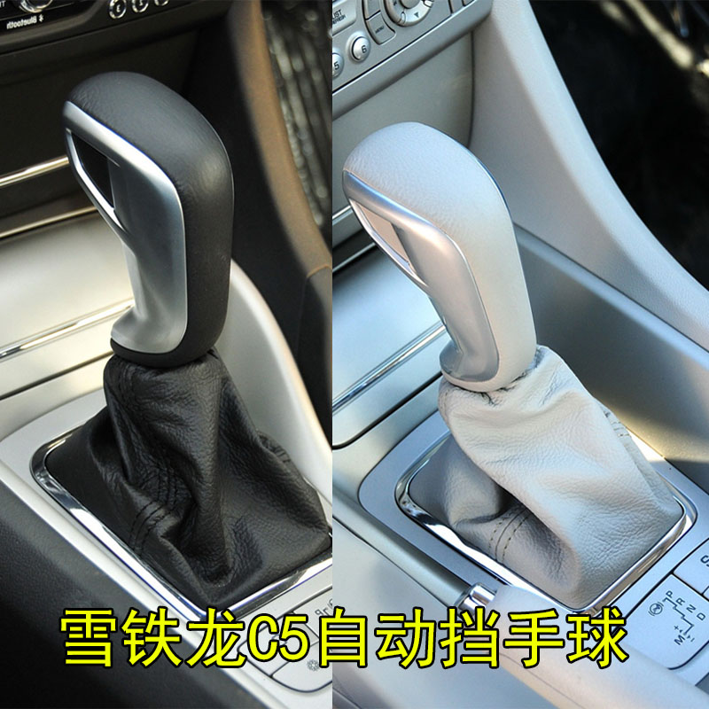 雪铁龙自动专用原厂品质质量保证
