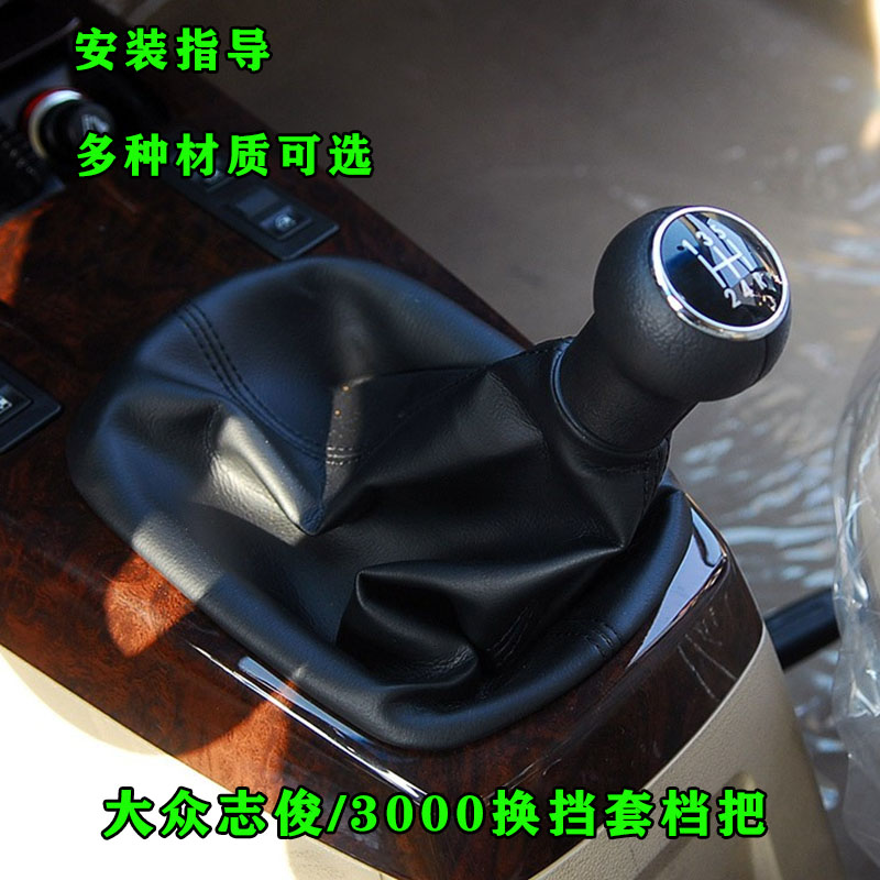 双德福防尘套加手球质保