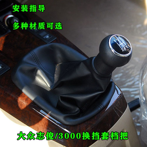 双德福防尘套加手球质保
