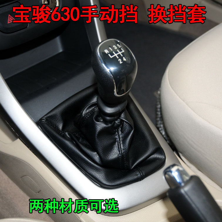 双德福换挡套真皮材质质保10年
