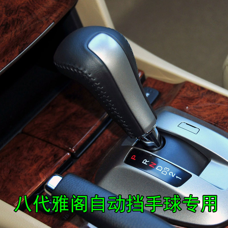 本田自动专用手球保质量