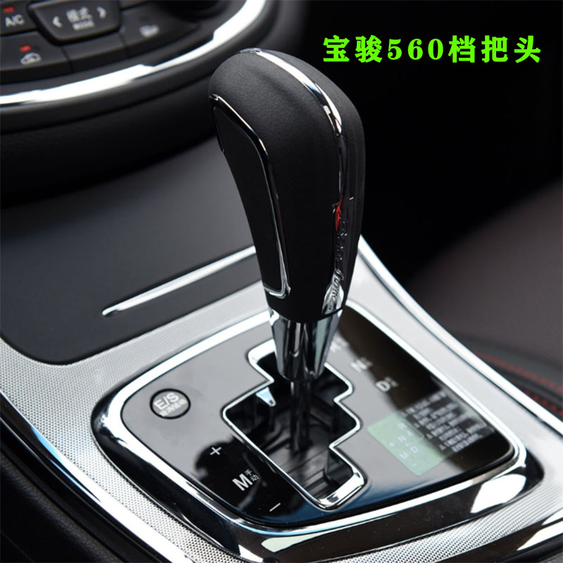 寶駿自動專用15-17款原車品質