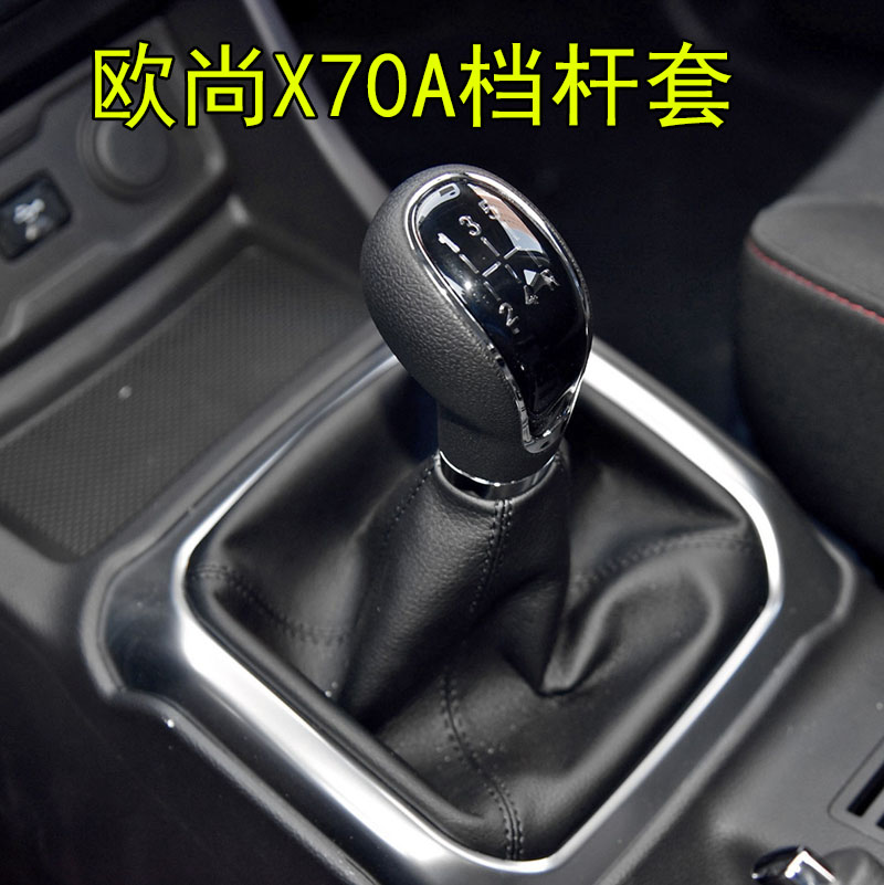 原车品质质量保证送安装教程