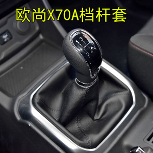 原车品质质量保证送安装教程