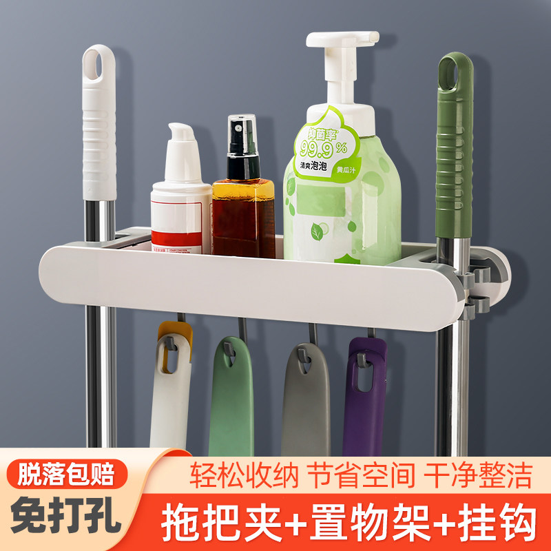 免打孔拖把置物架带挂钩卫生间收纳盒浴室配件收纳挂架拖把壁挂夹,家庭/个人清洁工具,浴室角架/置物架,淘宝优惠券,粉丝福利购,淘宝优惠卷