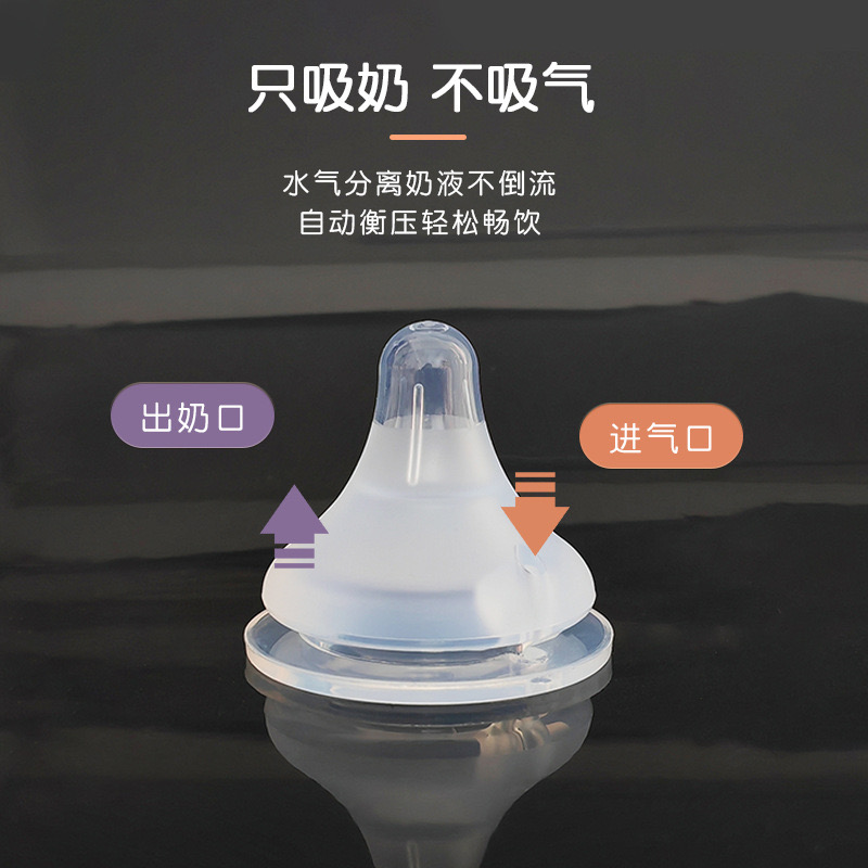 通用5厘米奶嘴十字包邮吸嘴鸭嘴