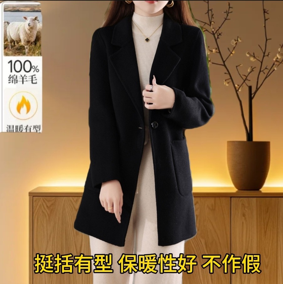 短款双面呢大衣100%羊毛宽松