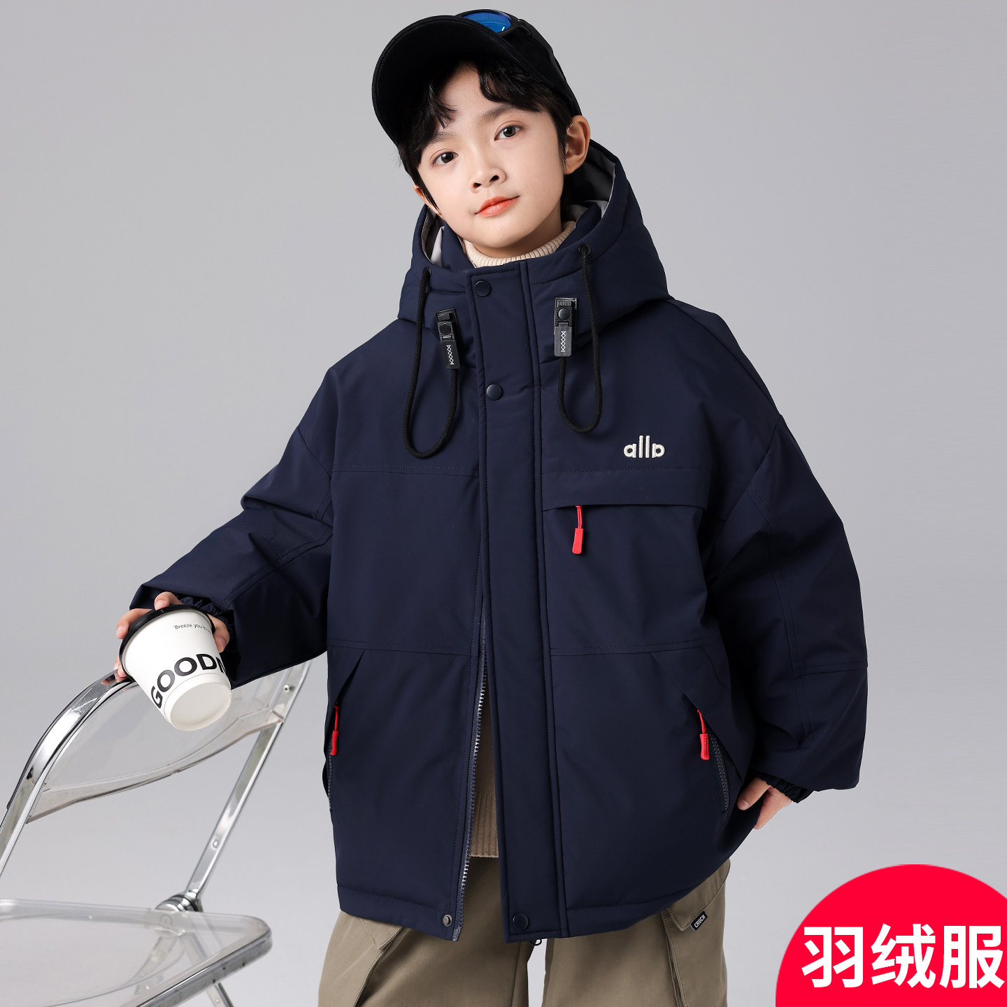 男童冬装羽绒服2025新款冬季加厚棉服外套中大儿童男孩冲锋衣款潮