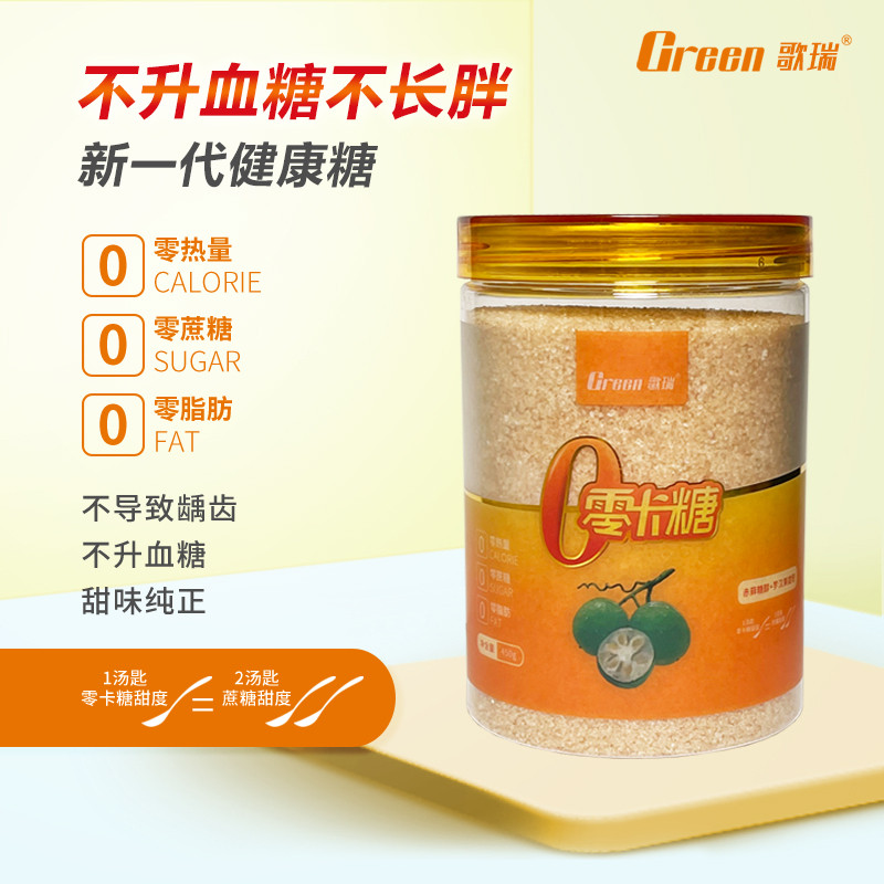 歌瑞天然零卡糖赤藓糖醇加罗汉果糖0脂肪0热量健康代糖生酮450克