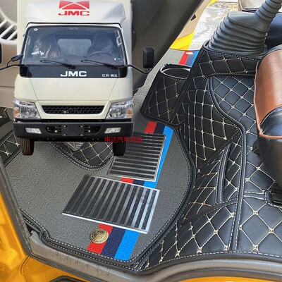 江铃顺达国六窄体顺威全包围脚垫