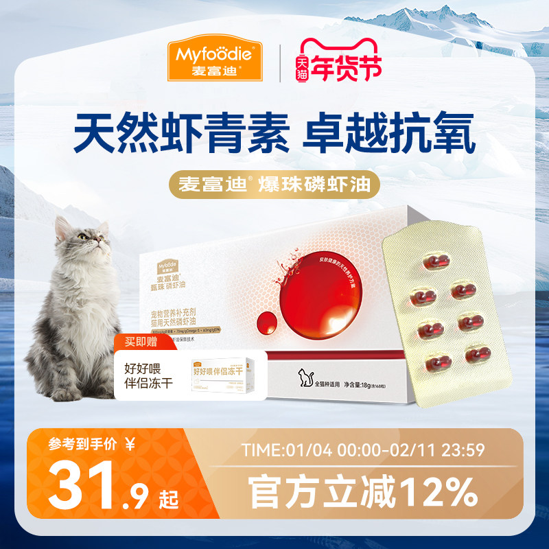 ������Ȼ��Ϻ�͡����Ͷ��ɰ��¡� 28��/�� �󸻵�����è����Ȼ�ϼ���Ϻ�ͱ���è�������ë��ëϺ���� 31.9Ԫ