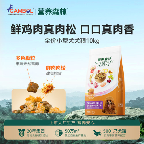 麦富迪营养森林肉松10kg成犬粮
