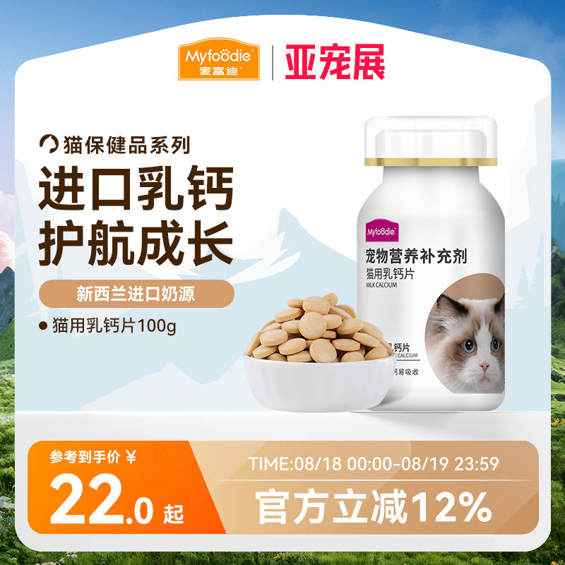 �󸻵ϳ���è����è����è��ר�ø�Ƭ��è��è���Ʊ���Ӫ��Ʒ100g