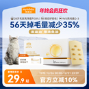 麦富迪甄珠鱼油猫用爆珠凤尾鱼油磷虾油美毛宠物猫咪专用非卵磷脂