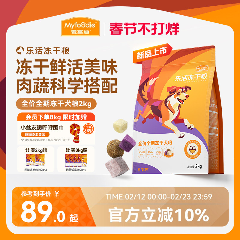 �󸻵��ֻ�ɹ�����Ȯ˫ƴ��ͨ��̩�Ͽ»���ëС��ȫ��ͨ��Ȯ��