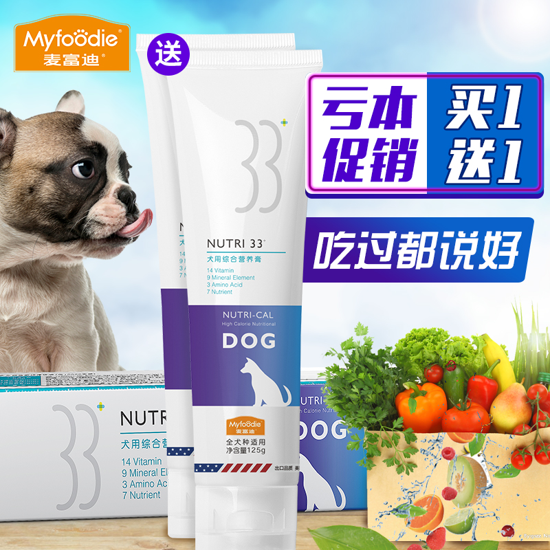 Â󸻵Ϲ·¹·ÓªÑø¸à125gÓ×È®²¹¸ÆÌ©µÏ½ð뻳Ôй·¹·ÓªÑøÆ·³èÎïÓªÑø¸à