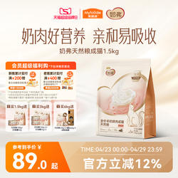 【新品】麦富迪奶弗羊奶鲜肉成猫天然粮营养鲜鸡肉猫咪专用粮