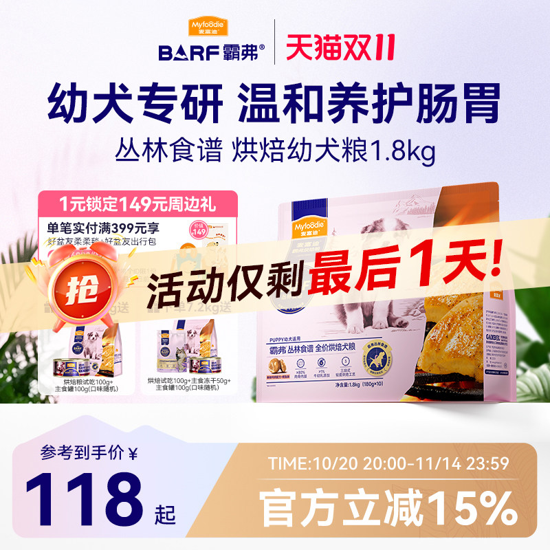 �󸻵�barf�Ը����º決���⹷��̩�ϲ�������С��Ȯ��Ȯ��ȮȮ��