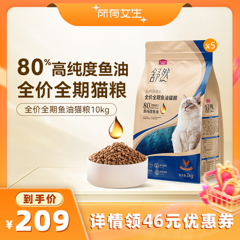 �󸻵���Ȼ���ͳ���è����ë80%�ߴ�������