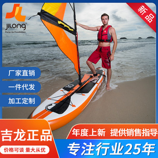 sup套装 帆船系列W1 海边冲浪滑板 SUP桨板冲浪板 W2系列