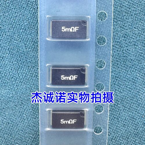 2010合金采样电阻 22mΩF 22毫欧 1W SLW07TTE22L0F 5x2.5x1.7mm