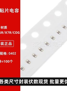 04021JR15ZBSTR\500  0402 0.15PF 100V ±0.01pF 原装进口现货
