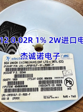 LRC-LR2512LF-01-R301-F IRC/TT进口电阻 2512 R301 0.301R 1% 2W