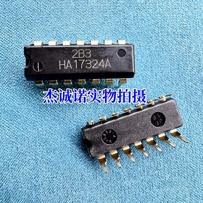 全新原装 HA17324A-E HA17324A DIP-14 运算放大器 集成块焊机