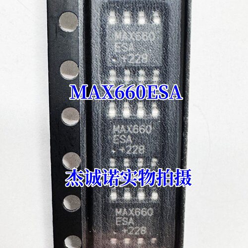 原装正品 MAX660ESA+T SOP-8 CMOS单片电压转换器芯片