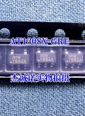 AT1308X-GRE 丝印:308 贴片5脚 SOT23-5 全新原装 稳压器芯片