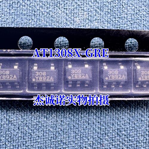 AT1308X-GRE 丝印:308 贴片5脚 SOT23-5 全新原装 稳压器芯片
