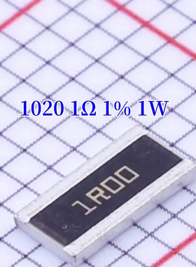 1020贴片反极横向电阻 1R 1欧姆 1% 印字1R00 1W LTR50UZPF1R00
