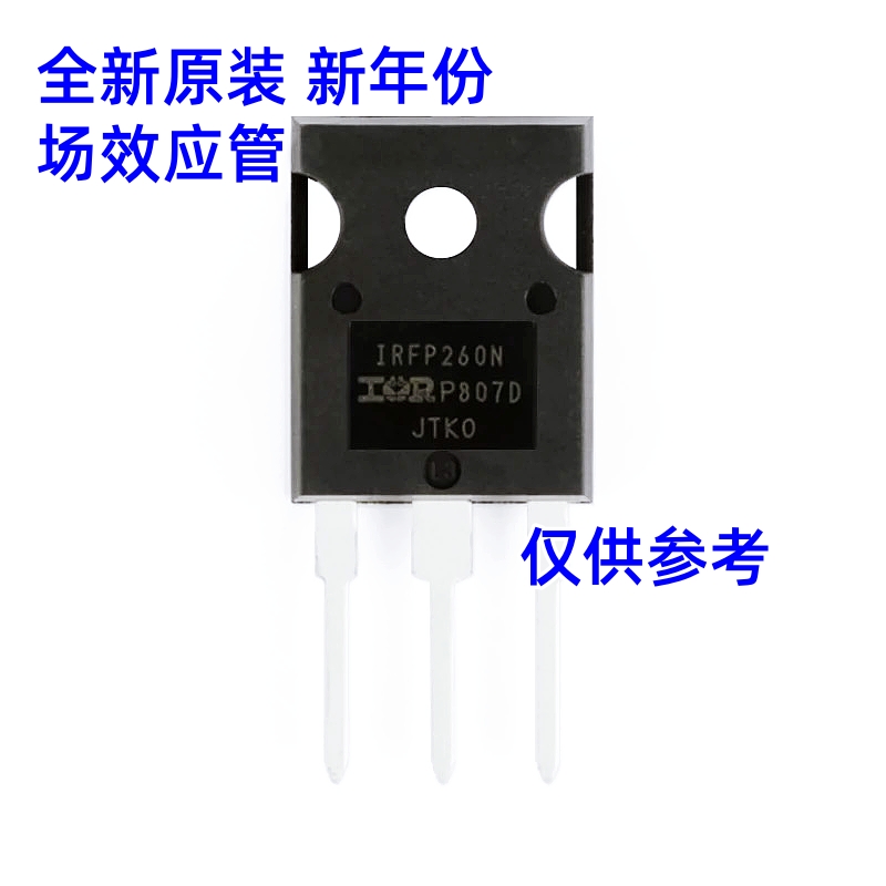 全新原装 IRFP260NPBF TO-247 N沟道200V/50A 直插MOSFET场效应管