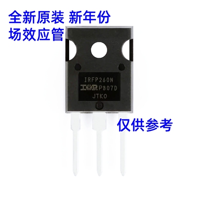全新原装 IRFP260NPBF TO-247 N沟道200V/50A 直插MOSFET场效应管