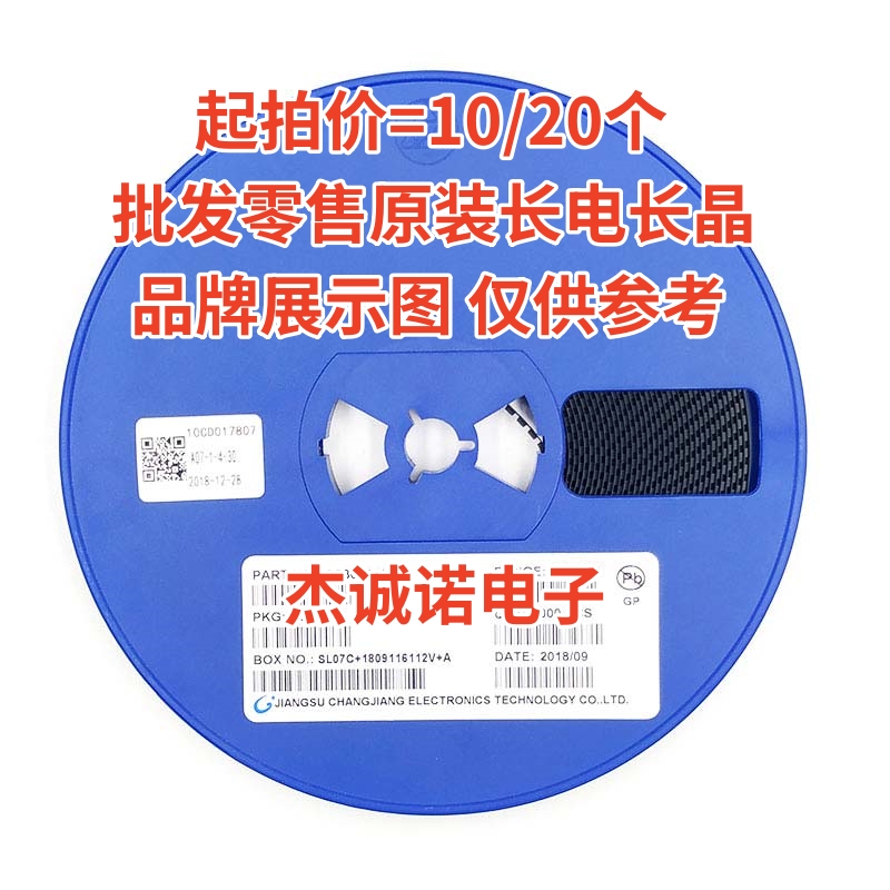 稳压二极管 MMBZ5244C 2KH4 SOT-23 300mW 14V 电流0.1uA 电子元器件市场 二极管 原图主图