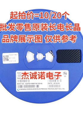 原装 稳压二极管 AZ23C22-7-F KDN SOT-23 300mW 22V 电流0.1uA