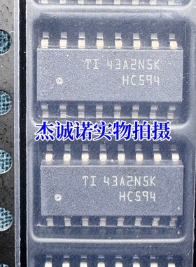 SN74HC594DR 丝印HC594 贴片SOP16 移位寄存器 逻辑芯片 全新原装