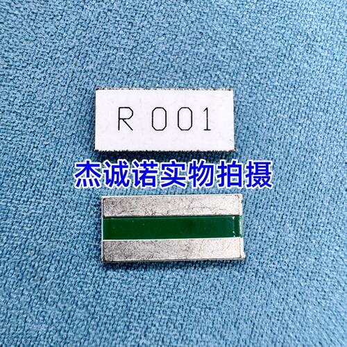 CSR 11050 R001 R003 R007 R008 5*11MM 5W 2043贴片反极横向电阻