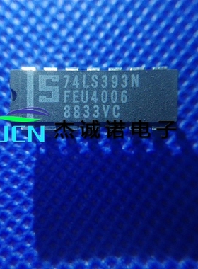 供应全新 HD74LS393P SN74LS393N 74LS393N 直插DIP-14 可直拍