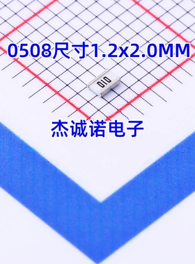 0508 0.17R 170mR 170毫欧 0805 反极横向贴片合金电阻 1.2x2.0MM